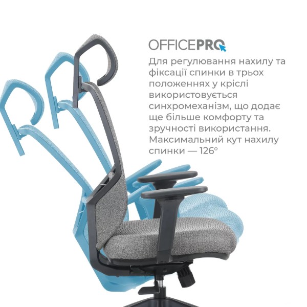 Фото - Кресло офисное OfficePro Comfort OC524G Gray